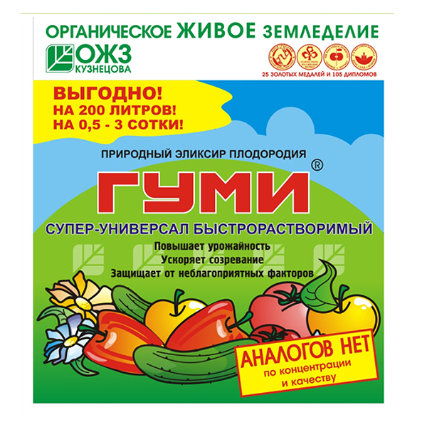 Уход за растениями ОЖЗ – Органическое живое земледелие ГУМИ - 30 Супер - Универсал (быстрорастворимый, паста), 100 г
Уход за растениями ОЖЗ – Органическое живое земледелие ГУМИ - 30 Супер - Универсал (быстрорастворимый, паста), 100 г