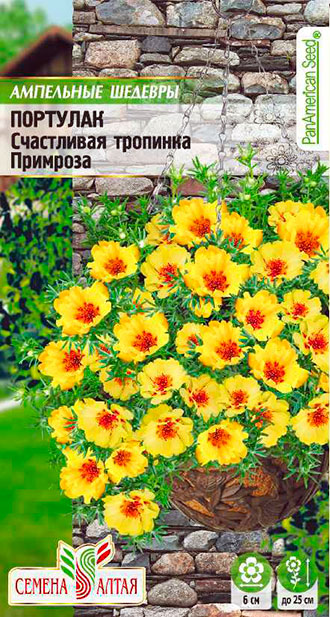 Семена Семена Алтая Портулак Счастливая тропинка Примроза, 5 шт. PanAmerican Seeds Ампельные Шедевры
Семена Семена Алтая Портулак Счастливая тропинка Примроза, 5 шт. PanAmerican Seeds Ампельные Шедевры