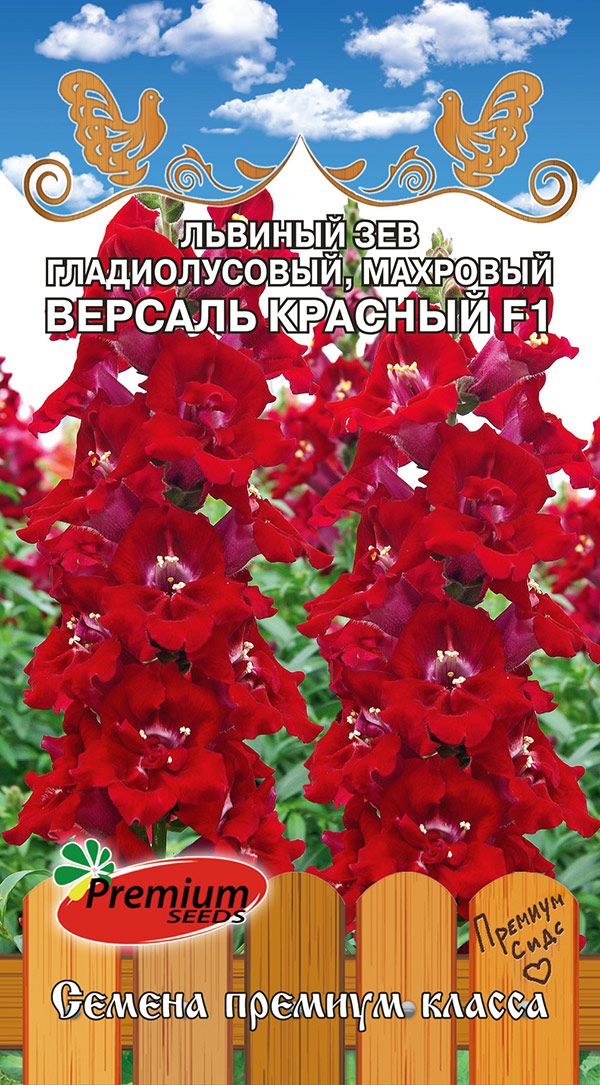 Семена Premium seeds Львиный зев гладиолусовый махровый Версаль Красный F1, 5 шт. Любовь да голуби
Семена Premium seeds Львиный зев гладиолусовый махровый Версаль Красный F1, 5 шт. Любовь да голуби