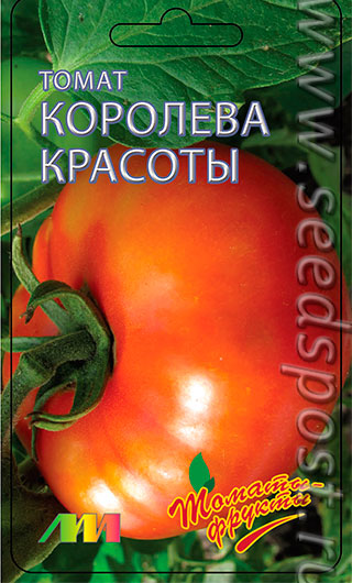 Королевская красота томат отзывы Королевская красота томат отзывы