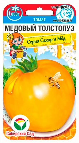 Семена Сибирский сад Томат Медовый толстопуз, 20 шт. Сахар и Мед, Сибирская селекция
Семена Сибирский сад Томат Медовый толстопуз, 20 шт. Сахар и Мед, Сибирская селекция