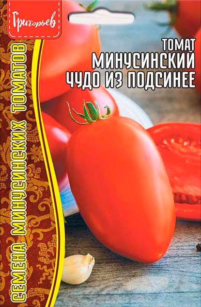 Семена Григорьев Томат Минусинское Чудо из Подсинее, 10 шт. Семена Минусинских Томатов
Семена Григорьев Томат Минусинское Чудо из Подсинее, 10 шт. Семена Минусинских Томатов