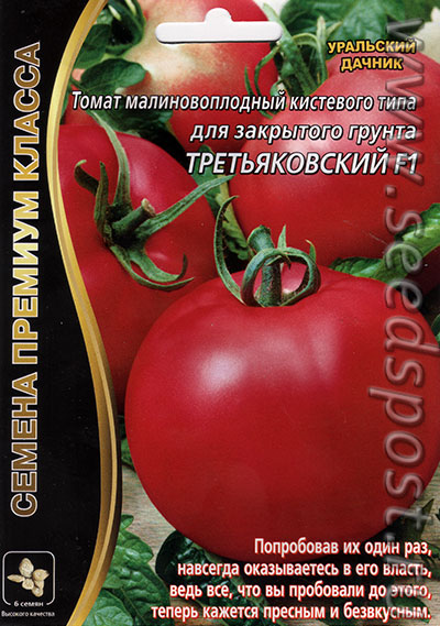 Семена томат уральский дачник Семена томат уральский дачник