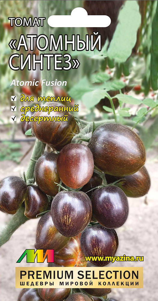 Семена Мязина Любовь Селекционер Томат Атомный синтез (Atomic Fusion), 5 шт. Premium Selection
Семена Мязина Любовь Селекционер Томат Атомный синтез (Atomic Fusion), 5 шт. Premium Selection