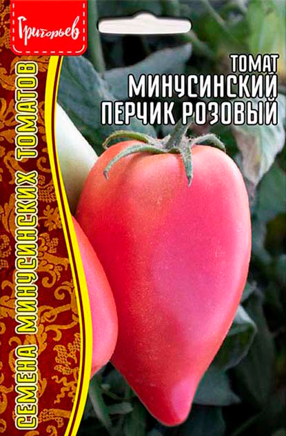 Семена Григорьев Томат Минусинский Перчик Розовый, 10 шт. Семена Минусинских Томатов
Семена Григорьев Томат Минусинский Перчик Розовый, 10 шт. Семена Минусинских Томатов