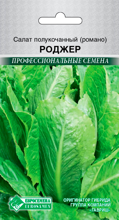 Семена ЕВРОСЕМЕНА Салат полукочанный (романо) Роджер, 0,1 г Профессиональные семена
Семена ЕВРОСЕМЕНА Салат полукочанный (романо) Роджер, 0,1 г Профессиональные семена