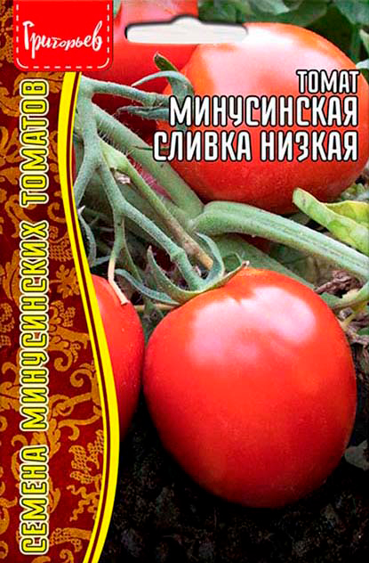 Семена Григорьев Томат Минусинская Сливка Низкая, 10 шт. Семена Минусинских Томатов
Семена Григорьев Томат Минусинская Сливка Низкая, 10 шт. Семена Минусинских Томатов