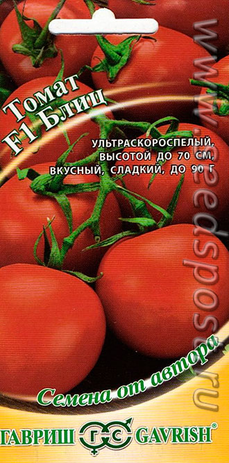 Семена от гавриш каталог на 2018 Семена от гавриш каталог на 2018