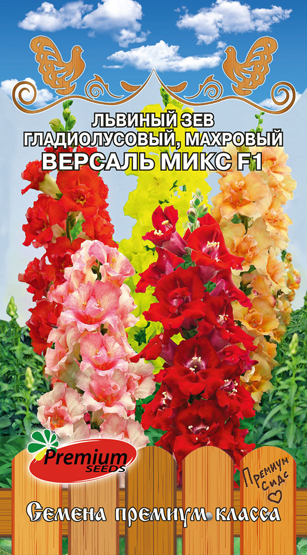 Семена Premium seeds Львиный зев гладиолусовый махровый Версаль Микс F1, 5 шт. Любовь да голуби
Семена Premium seeds Львиный зев гладиолусовый махровый Версаль Микс F1, 5 шт. Любовь да голуби