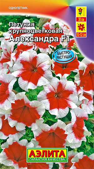 

Семена Аэлита Петуния крупноцветковая Александра F1, 7 шт.