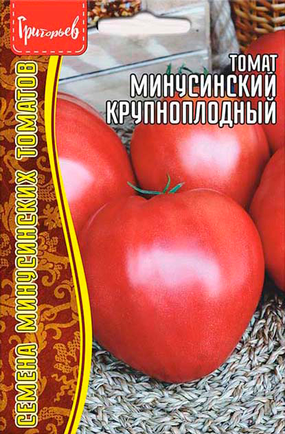 

Семена Григорьев Томат Минусинский Крупноплодный, 10 шт. Семена Минусинских Томатов
