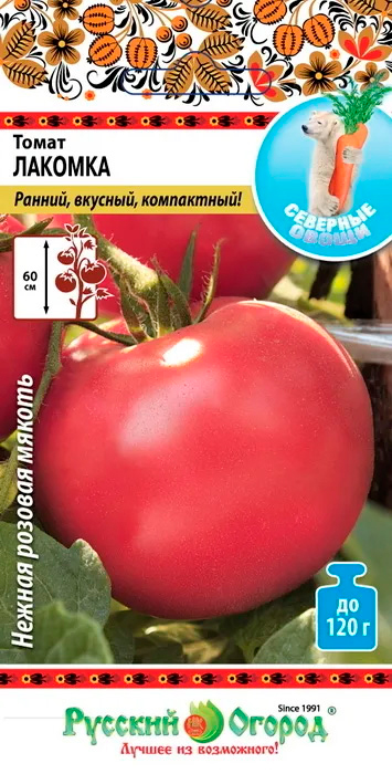 Семена Русский огород Томат Лакомка, 0,1 г Северные овощи