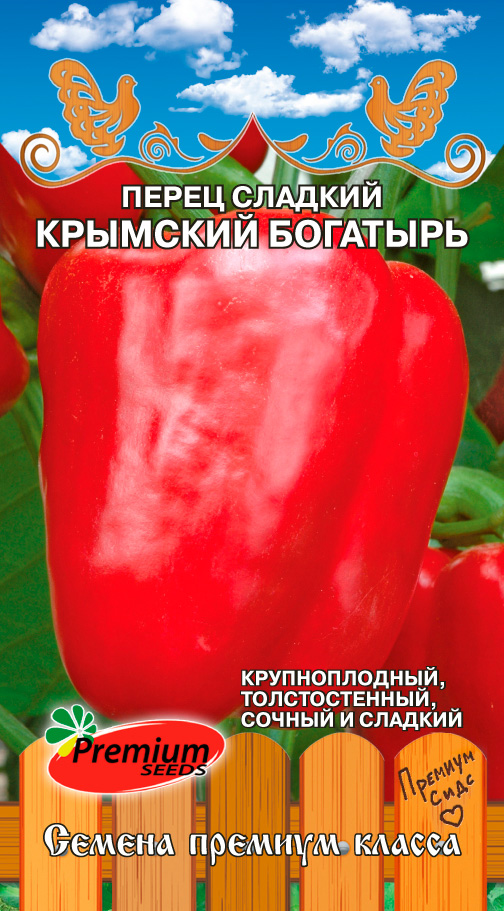 Семена Premium seeds Перец сладкий Крымский богатырь, 0,1 г Любовь да голуби