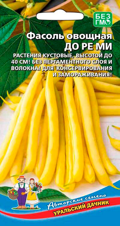 

Семена Уральский дачник Фасоль сахарная До Ре Ми, 10 шт.