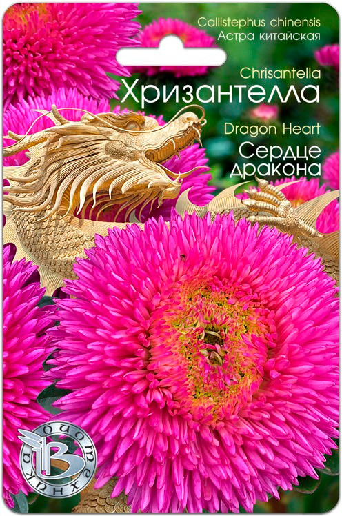 

Семена Биотехника Астра китайская Хризантелла Сердце дракона 30 шт.