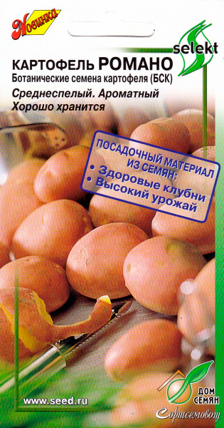 

Семена Дом семян (Сортсемовощ) Картофель Романо, 25 шт. Select