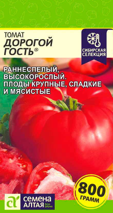 

Семена Семена Алтая Томат Дорогой Гость ®, 0,05 г Сибирская Селекция