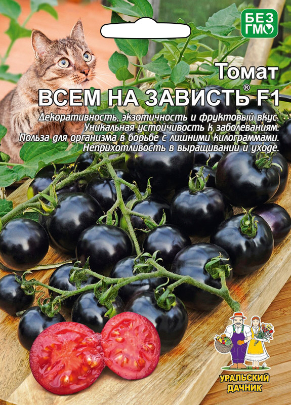 

Семена Уральский дачник Томат Всем на зависть F1, 20 шт.