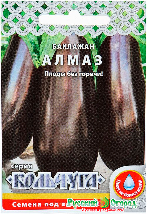 

Семена Русский огород Баклажан Алмаз, 0,2 г Кольчуга