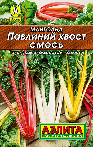 

Семена Аэлита Мангольд Павлиний хвост, Смесь, 1 г Лидер