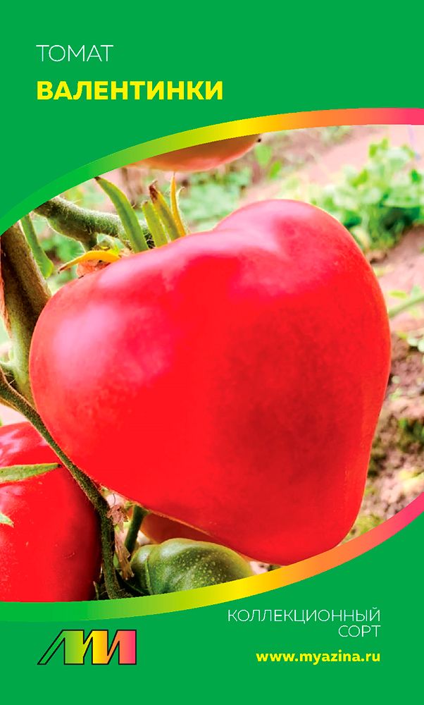 

Семена Мязина Любовь Селекционер Томат Валентинки, 5 шт. Коллекционный сорт