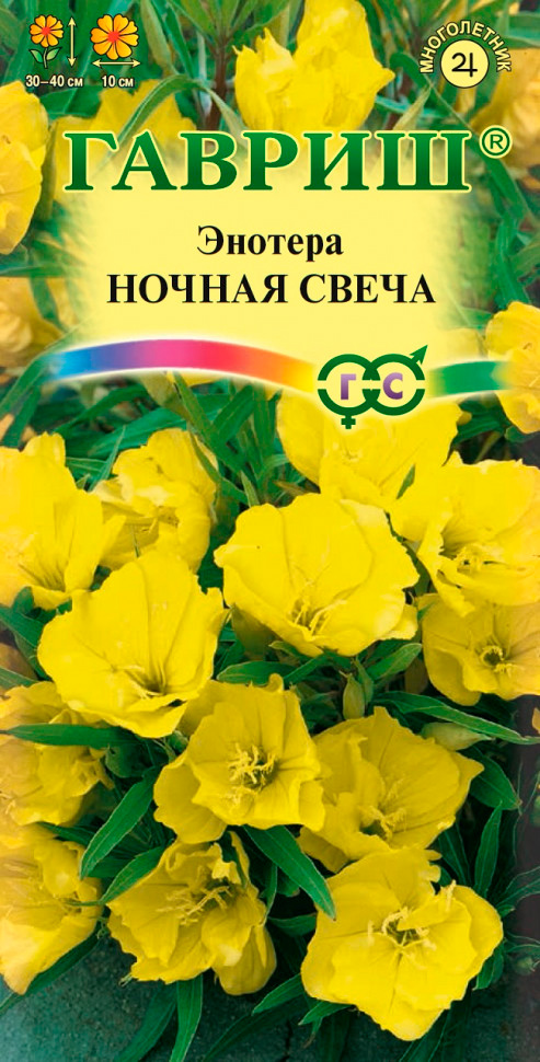 

Семена Гавриш Энотера миссурийская Ночная свеча, 0,2 г