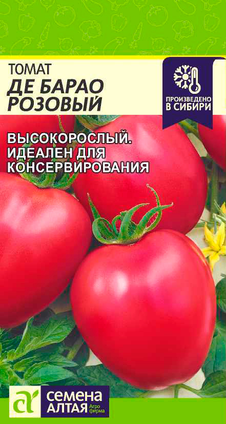 

Семена Семена Алтая Томат Де Барао Розовый, 0,1 г Произведено в Сибири