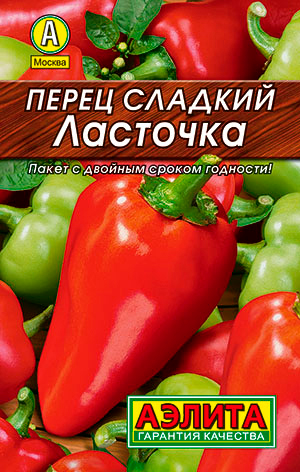 

Семена Аэлита Перец сладкий Ласточка, 20 шт. Лидер