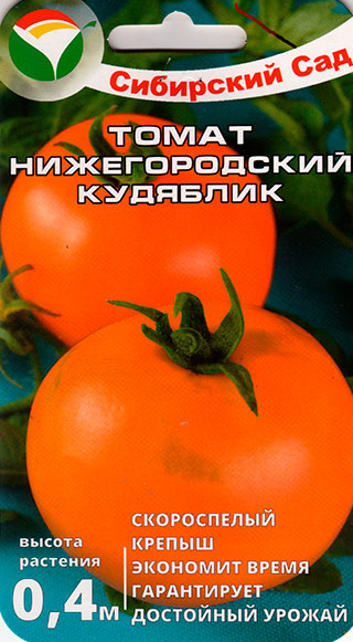 

Семена Сибирский сад Томат Нижегородский кудяблик, 20 шт.