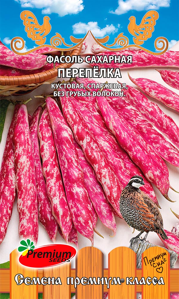 

Семена Premium seeds Фасоль сахарная Перепёлка, 10 шт. Любовь да голуби