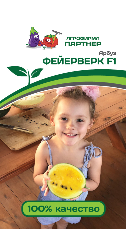 

Семена Партнер Арбуз Фейерверк F1, 5 шт.