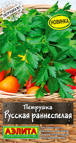 

Семена Аэлита Петрушка листовая Русская Раннеспелая, 2 г Профи-Аэлита