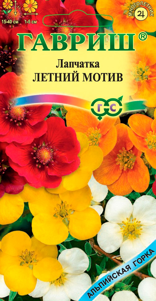 

Семена Гавриш Лапчатка Летний мотив, Смесь, 0,02 г