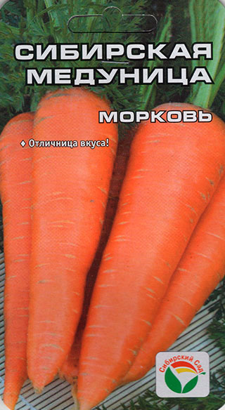 Семена Сибирский сад Морковь Сибирская медуница, 2 г