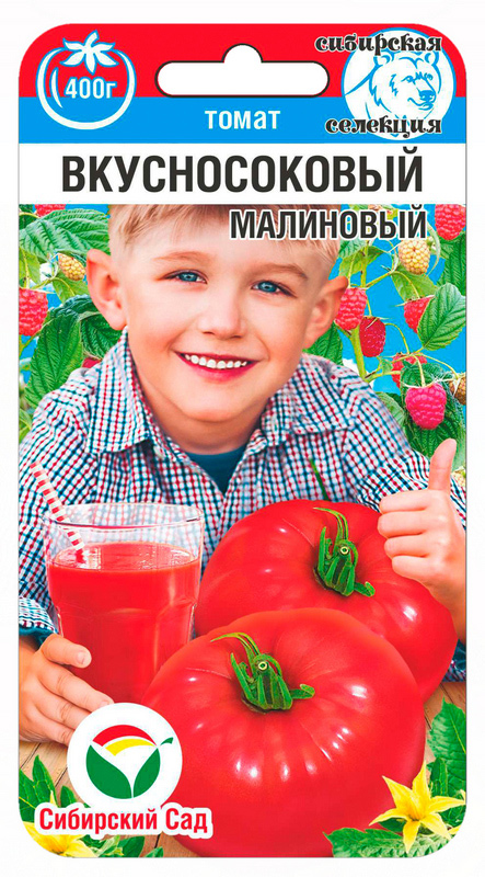

Семена Сибирский сад Томат Вкусносоковый Малиновый, 20 шт. Сибирская селекция