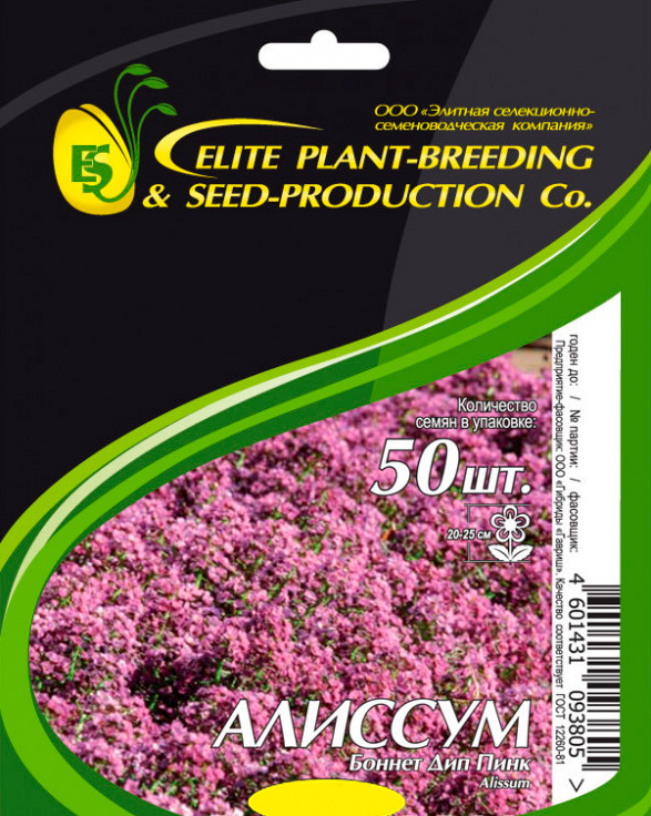Семена Elite Seeds Алиссум Эстер Боннет Дип Пинк F1 Элит мини, 50 шт. Профессиональная упаковка