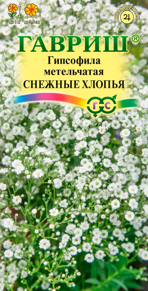 

Семена Гавриш Гипсофила метельчатая Снежные хлопья, 0,1 г