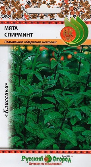 

Семена Русский огород Мята Спирминт, 0,05 г
