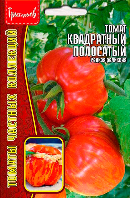 

Семена Григорьев Томат Квадратный Полосатый (Полосатая Пещера), 10 шт. Томаты Частных Коллекций