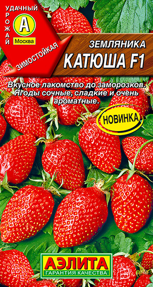 

Семена Аэлита Земляника Катюша F1, 10 шт.