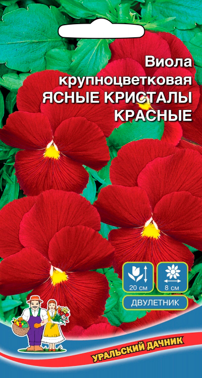 

Семена Уральский дачник Виола крупноцветковая Ясные Кристаллы Красные, 0,05 г