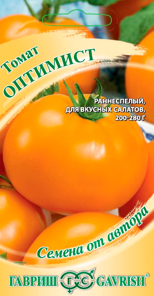 

Семена Гавриш Томат Оптимист, 0,1 г Семена от автора