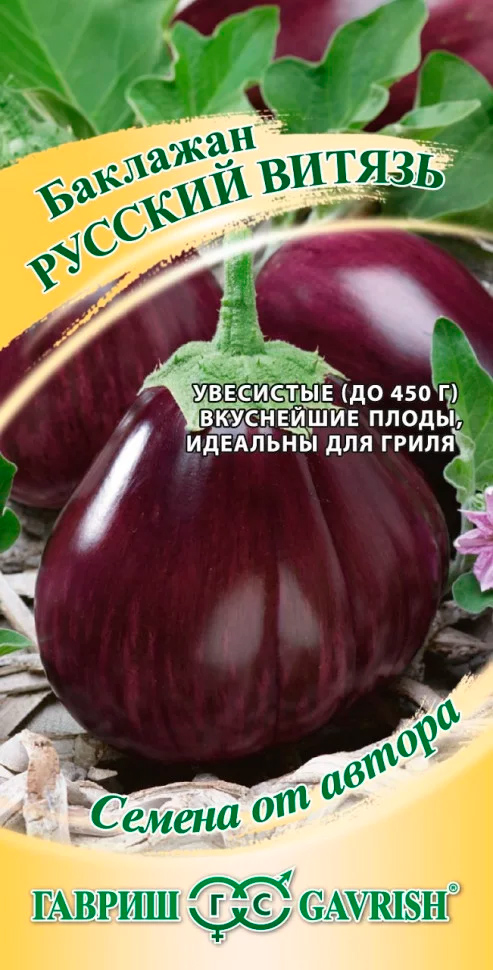 

Семена Гавриш Баклажан Русский витязь, 0,1 г Семена от автора