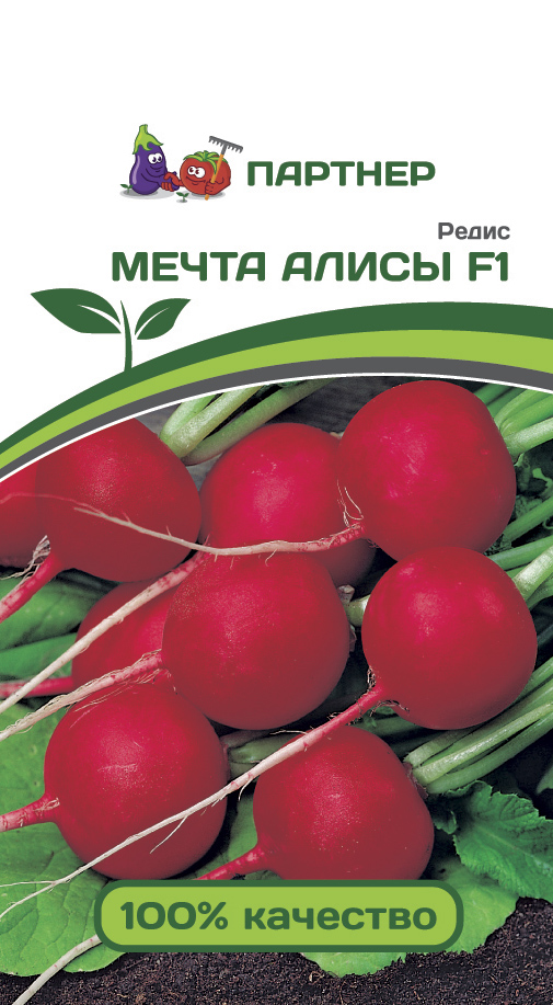 Мечты алисы. Партнер редис мечта Алисы f1 ^(1г). Редис мечта Алисы, 1г. Семена редис мечта Алисы f1. Редис Дуся f1.