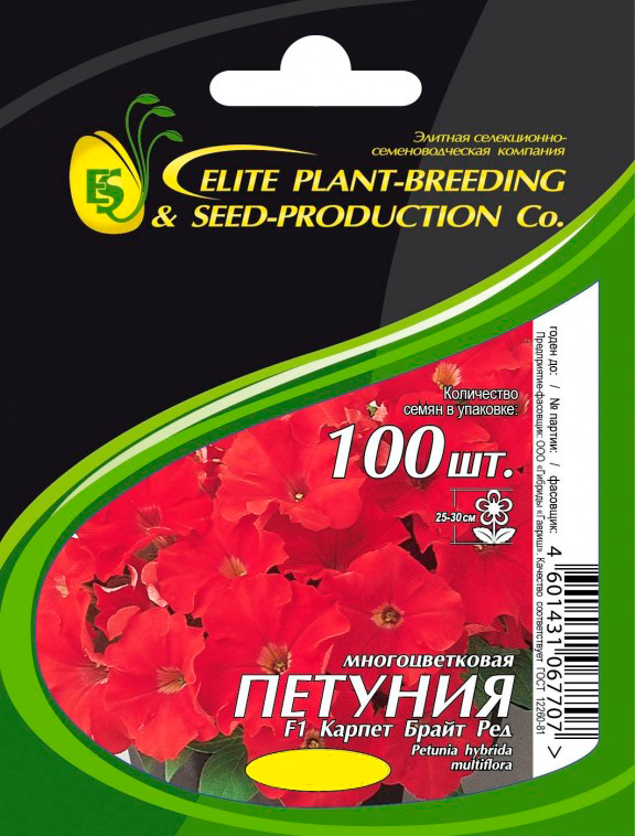 Семена Elite Seeds Петуния многоцветковая Карпет Брайт Ред F1 Элит мини, 100 шт. Профессиональная упаковка
