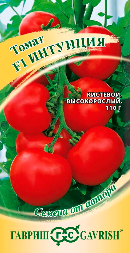 Семена Гавриш Томат Интуиция F1, 12 шт. Семена от автора