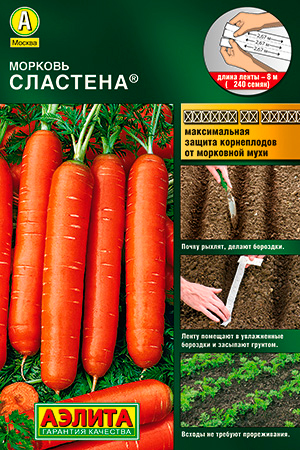 Семена Аэлита Морковь Сластена ® (на ленте), 8 м