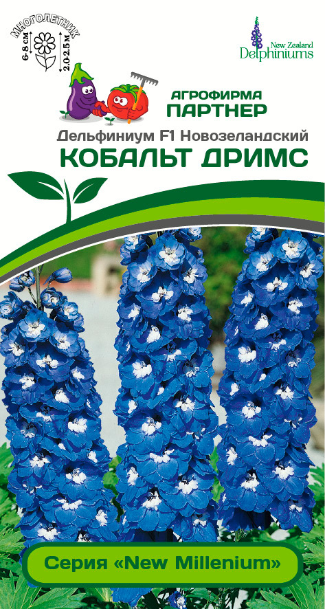 Семена Партнер Дельфиниума Купить