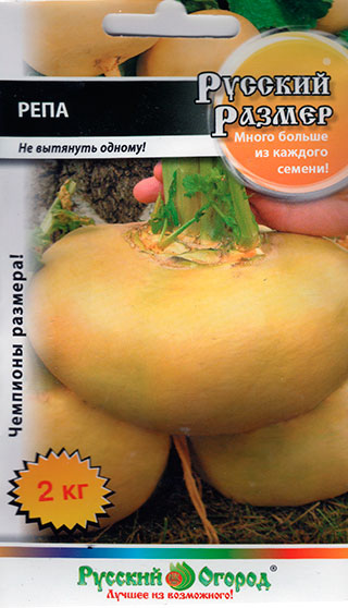 Семена Русский огород Репа Русский размер, 300 шт. Русский размер