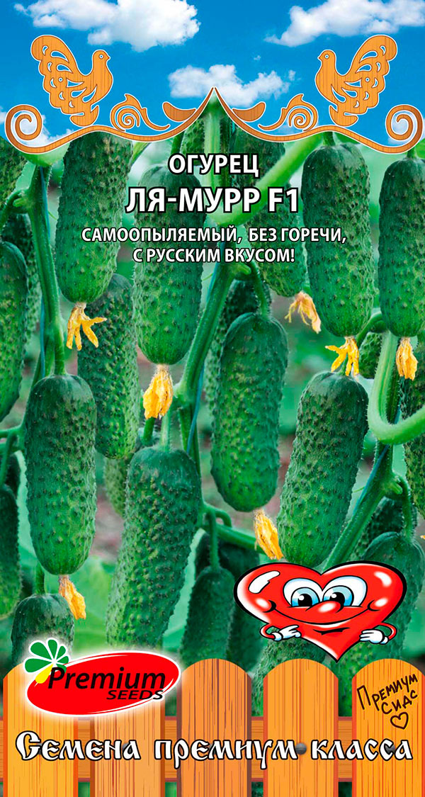 

Семена Premium seeds Огурец Ля-Мурр F1, 5 шт. Любовь да голуби